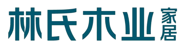 林氏木业